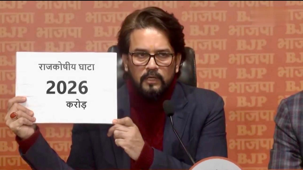 सीएजी का खुलासा, दिल्ली में शराब ₹2,026 करोड़ का शराब घोटाला: अनुराग सिंह ठाकुर 